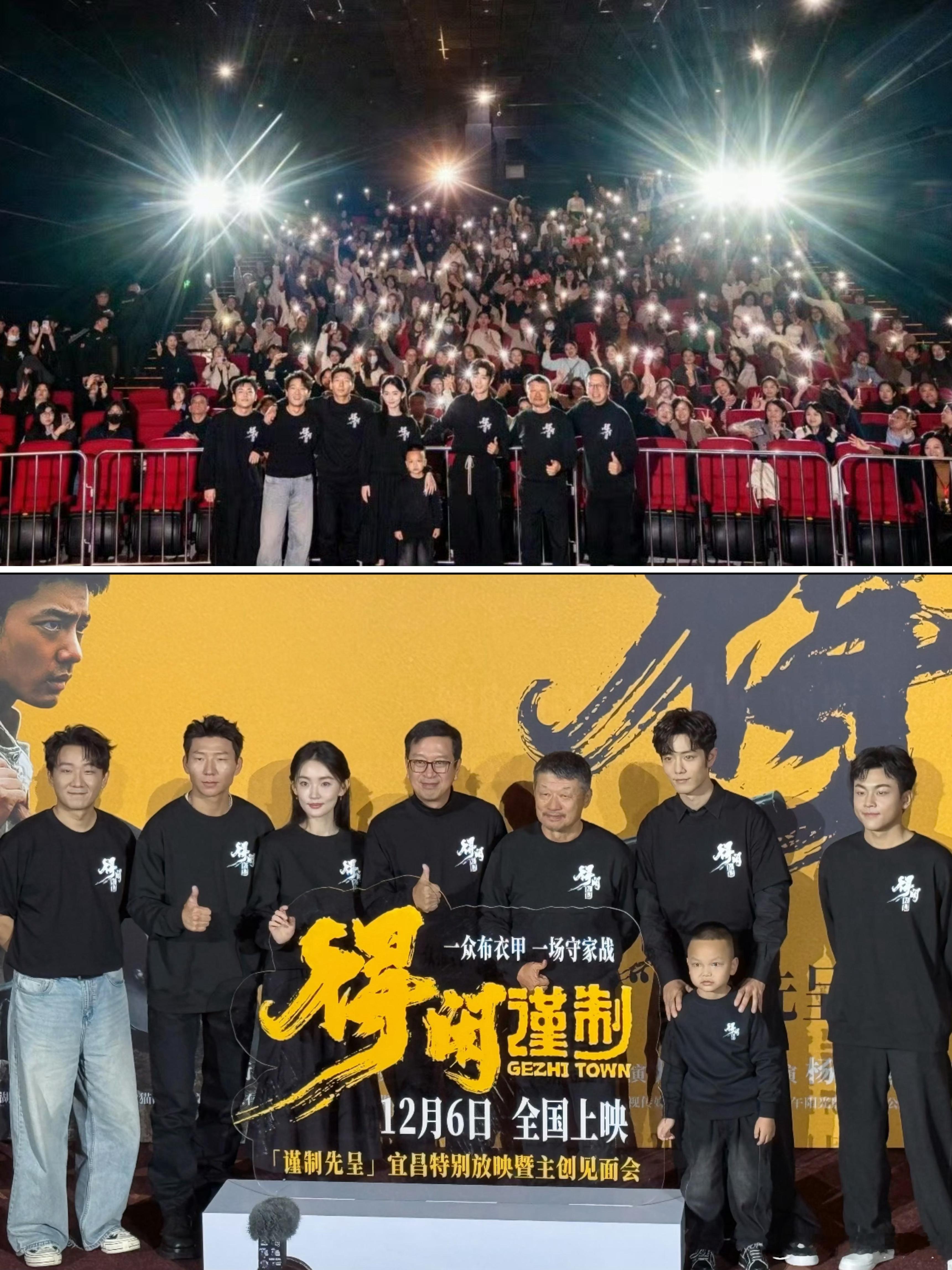 得闲谨制 四个犟种坚决不改名字肖战为电影唱摇滚rap了璀璨✨闪耀电影《得闲谨制》