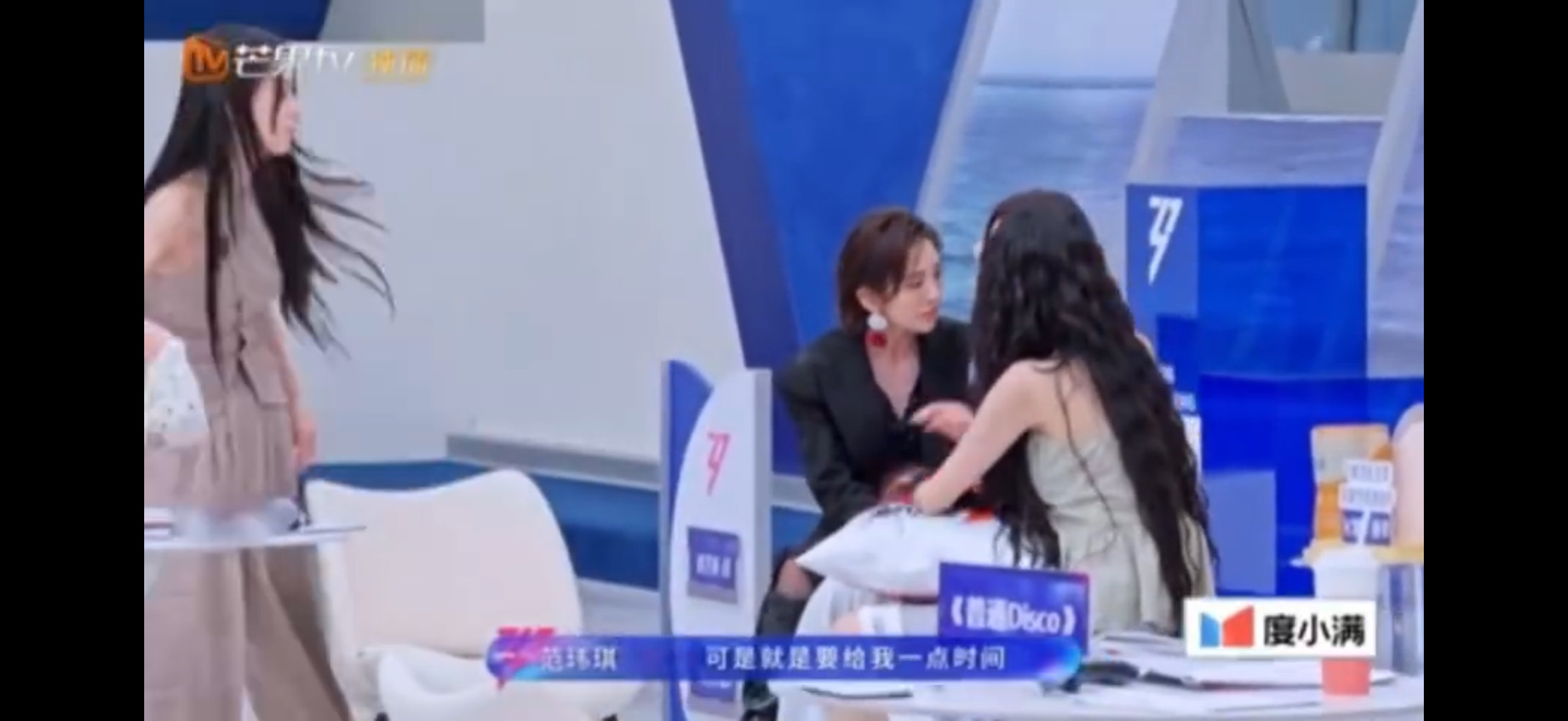 范玮琪四公没人选哭了乘风2026范玮琪四公组队看得人五味杂陈，心疼落泪的范范，也