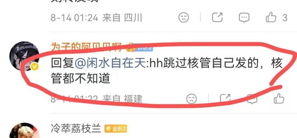 所以之前在装什么