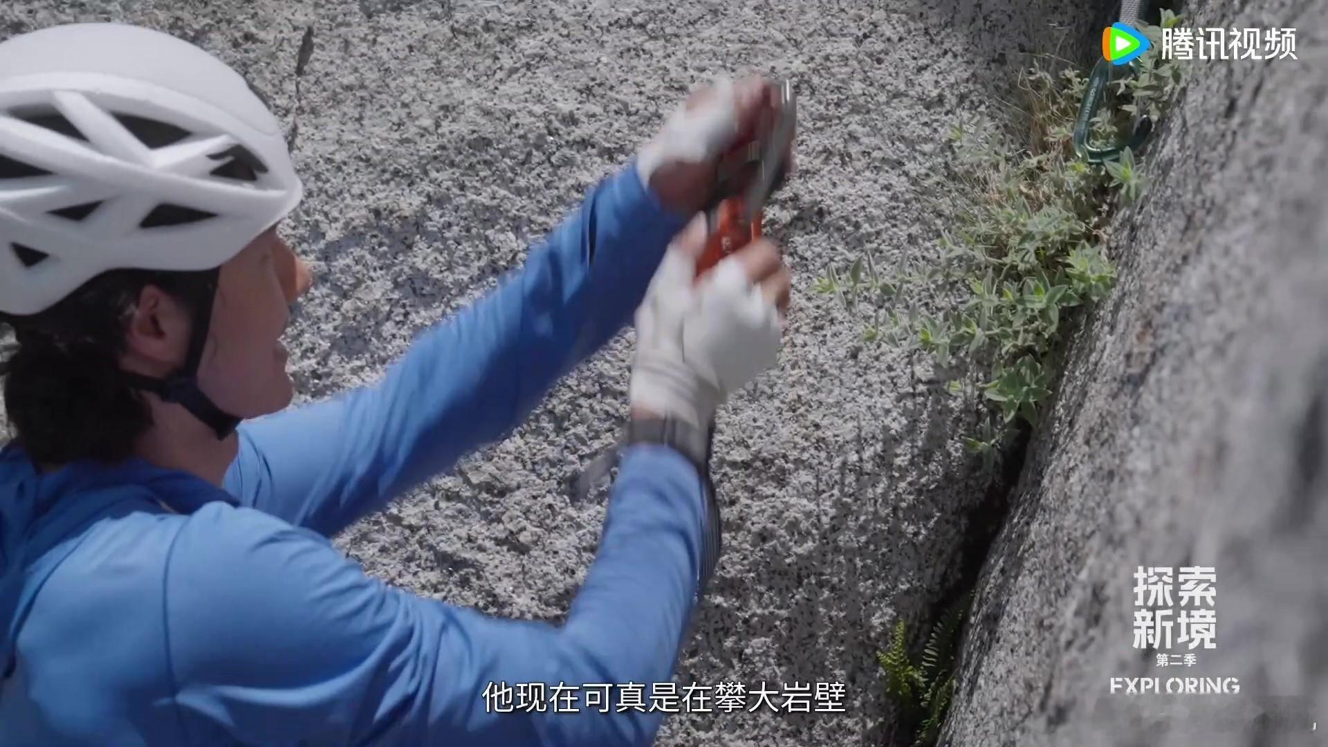 王一博的攀岩速成班 只能说王一博学啥都自带天赋buff，几个月的攀岩练习，直接挑