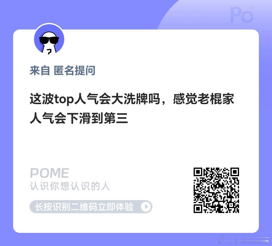 这波难道不是给棍丝狠狠虐粉了吗？ ​​​
