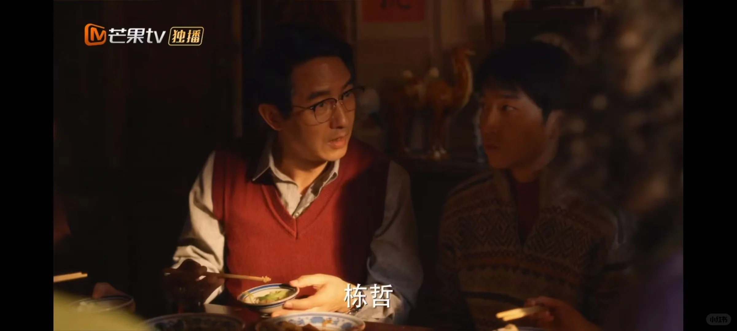庄超英反抗父母不是心疼儿子，而是利益受损