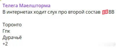 俄语解说爆料老东京、GPK、臭臭将会组一个新的队伍来征战职业赛场！复仇者联盟啊！