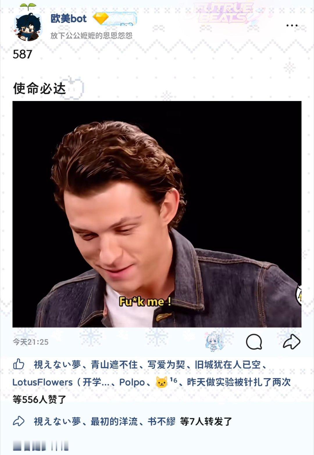笑死我了哈哈哈哈哈我支持！ ​​​