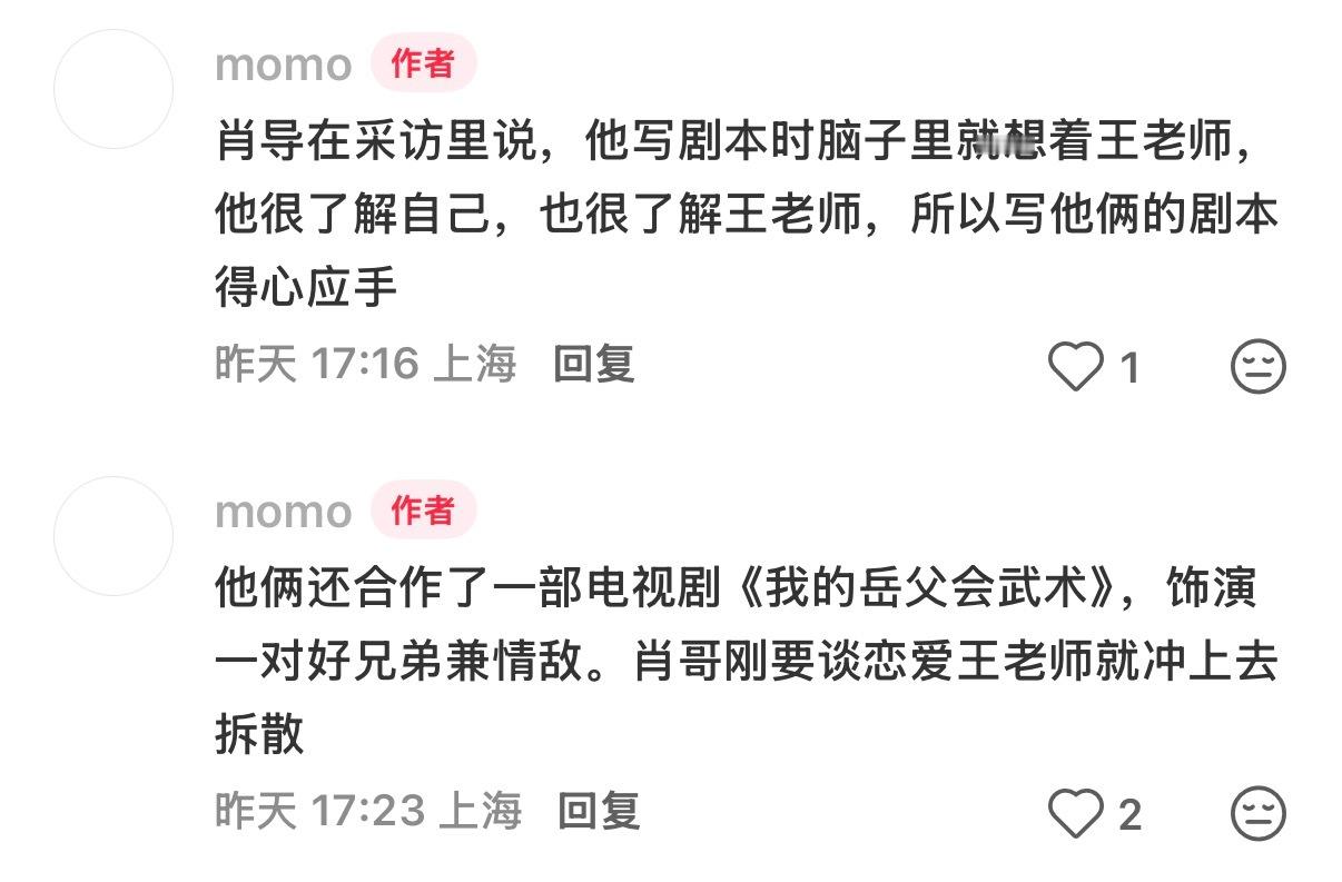 有人知豆筷子兄弟已经拍了25生25世了吗。。。 ​​​