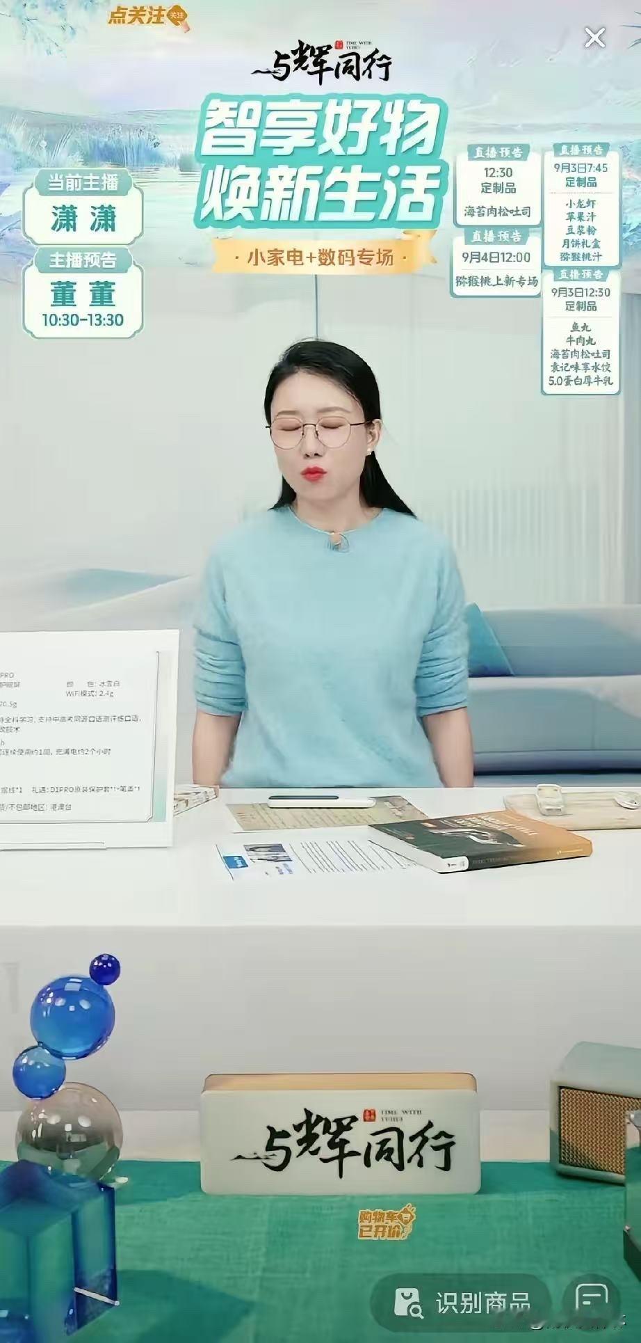 有人之前买与辉同行的厚牛乳，
一直以为紫色包装和黄色包装是两个口味，这次看到预告