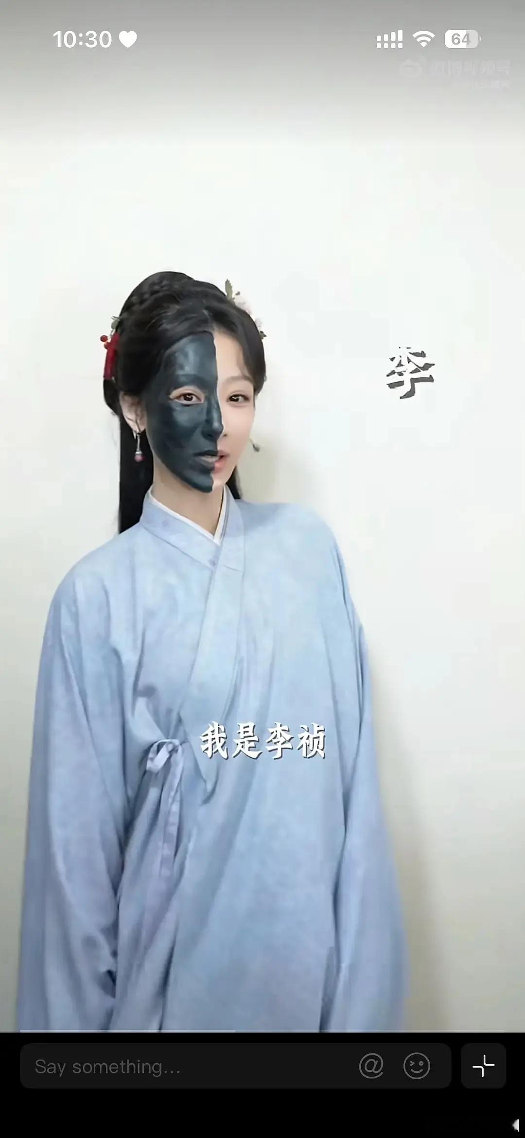 ？杨紫这是干啥 剧里啥妆造 