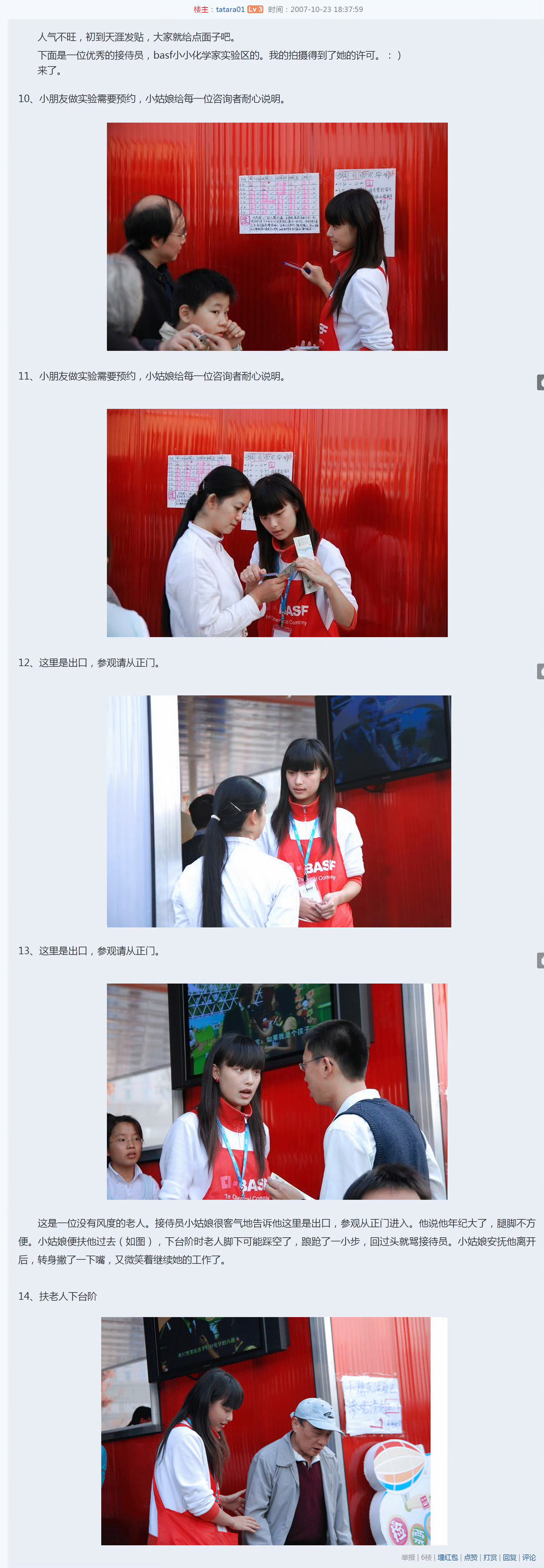 命运真的很神奇，学生时代暑假积极去上海参加志愿者活动的小女孩，一心想进外企工作的