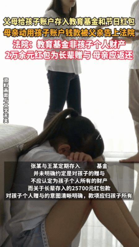 “这个家彻底散了！”2017年广东，一对夫妻为了给孩子留个保障，就约好每月往孩子