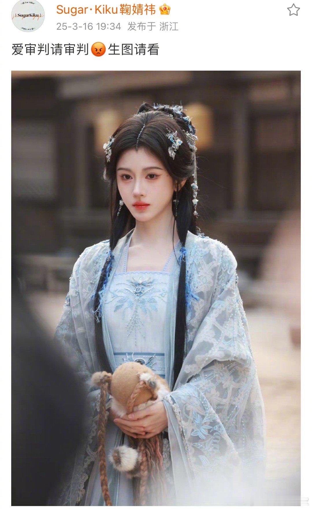 站姐放鞠婧祎生图，大家看看怎么样 ​​​