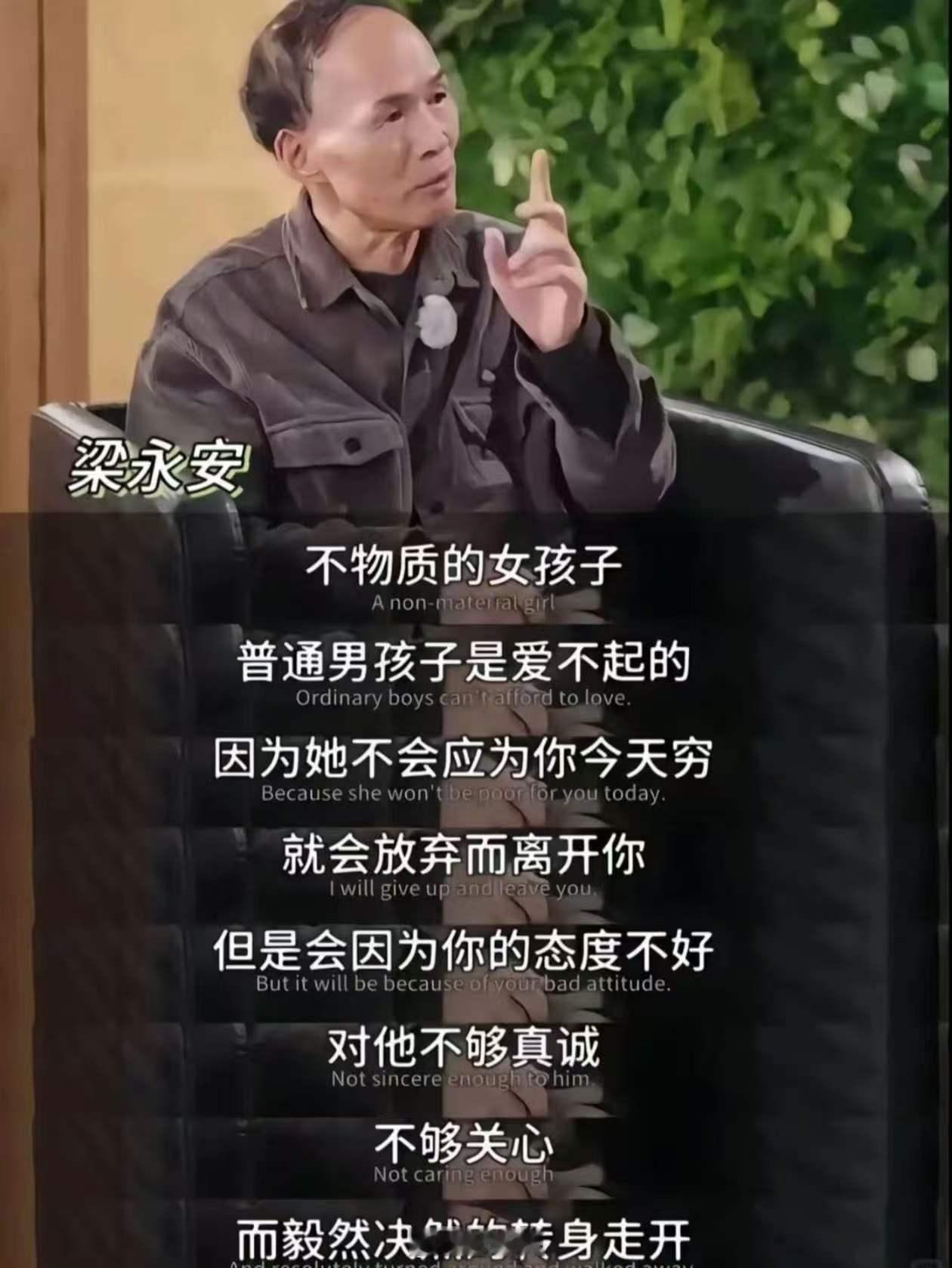 恋爱AA制还有必要谈吗AA制不等于斤斤计较，全盘包揽也不等于就是深爱。恋爱里可怕
