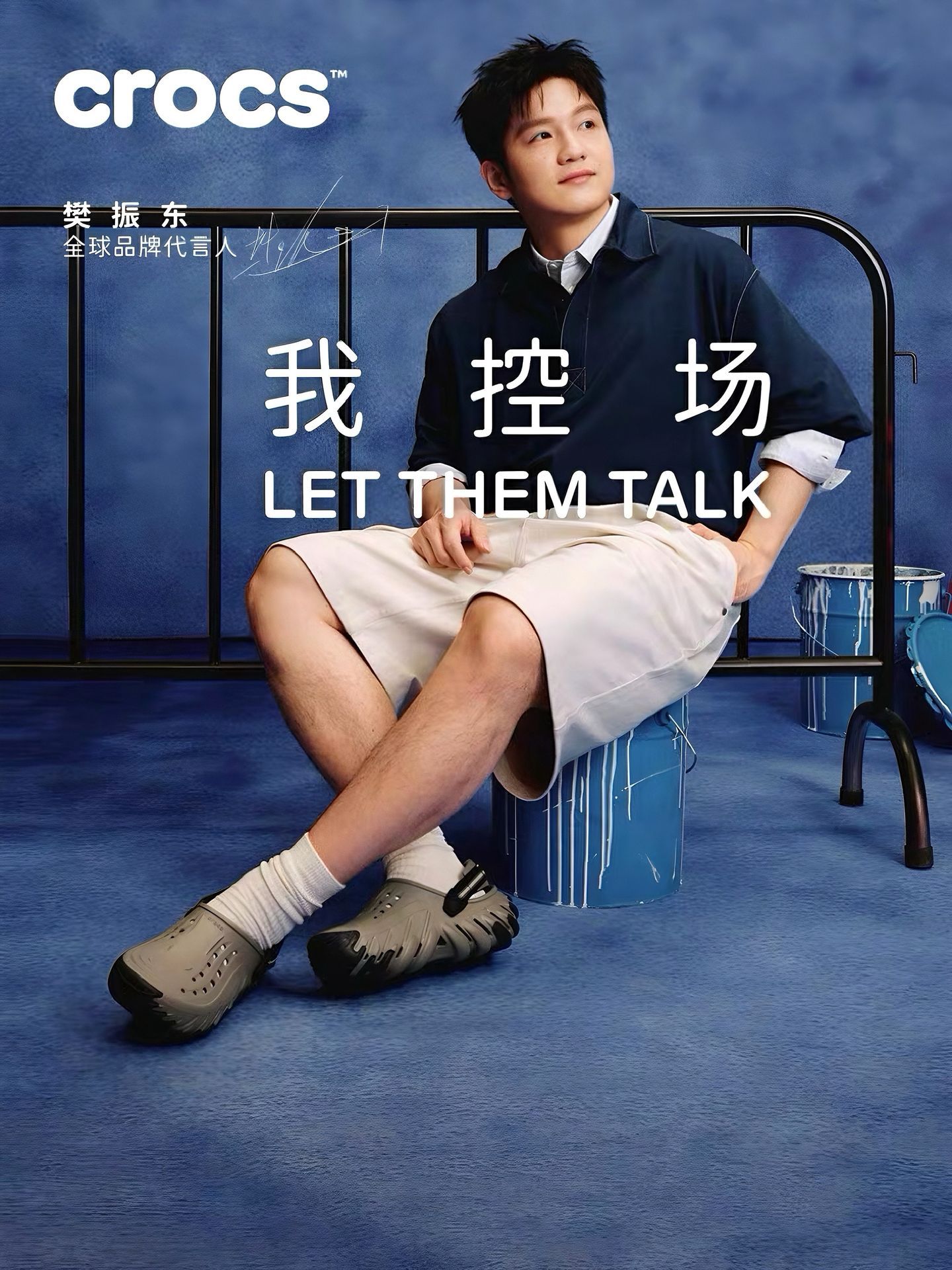 我得意这一款 图三【我控场】其实是拥有樊振东的每一款！ 