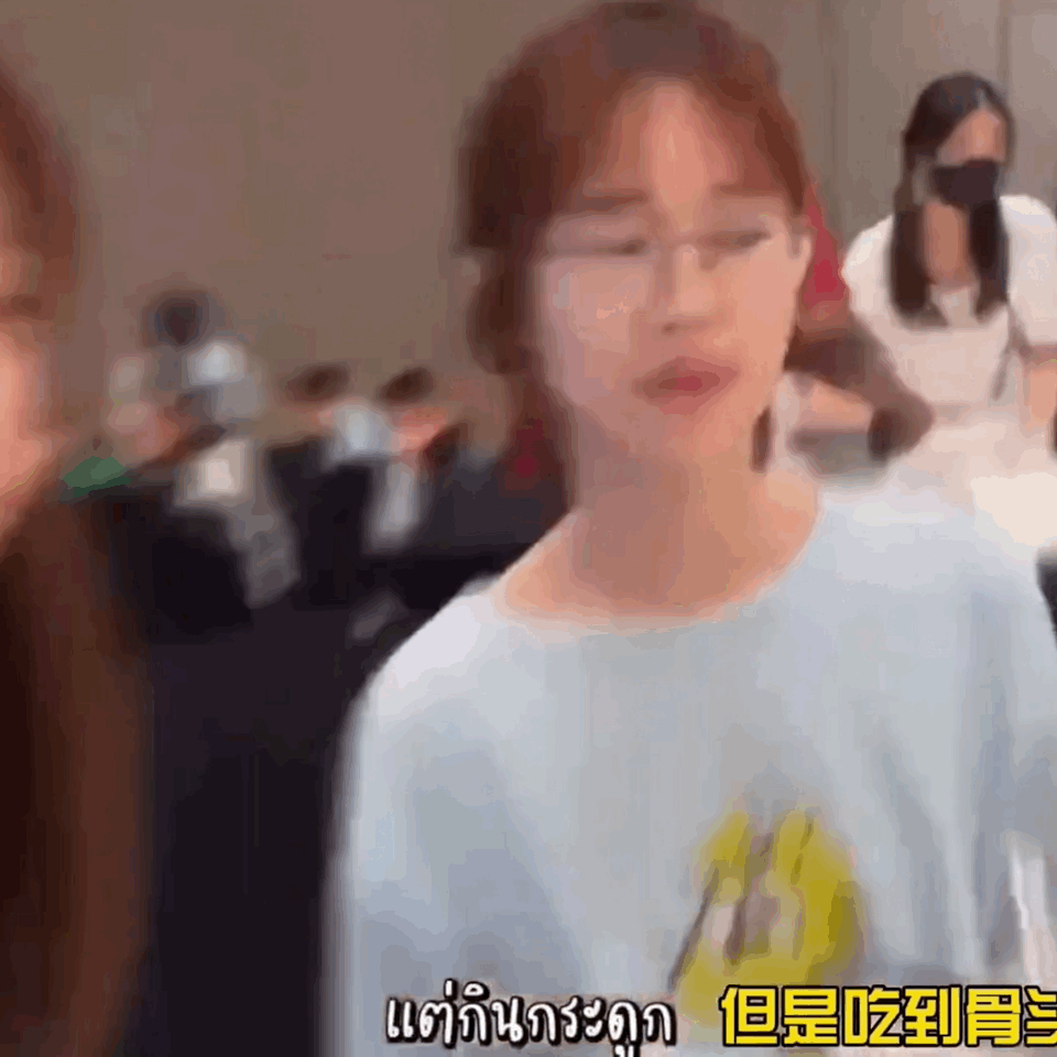 看不懂她们在笑啥给我急死了 