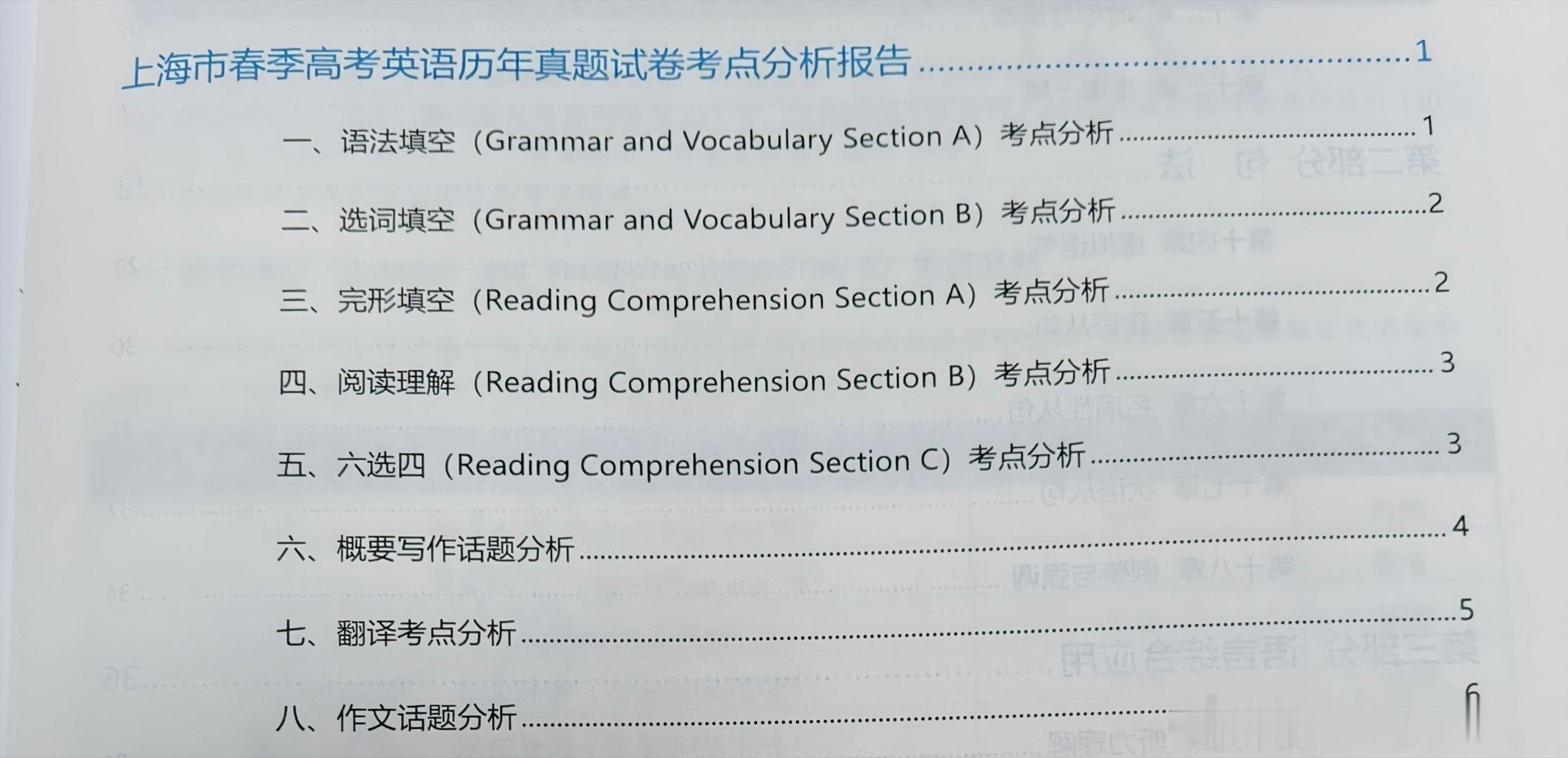 最好的英语应试路径最好的英语应试学习路径是：平时注重积累，在重要的考试开始之前，
