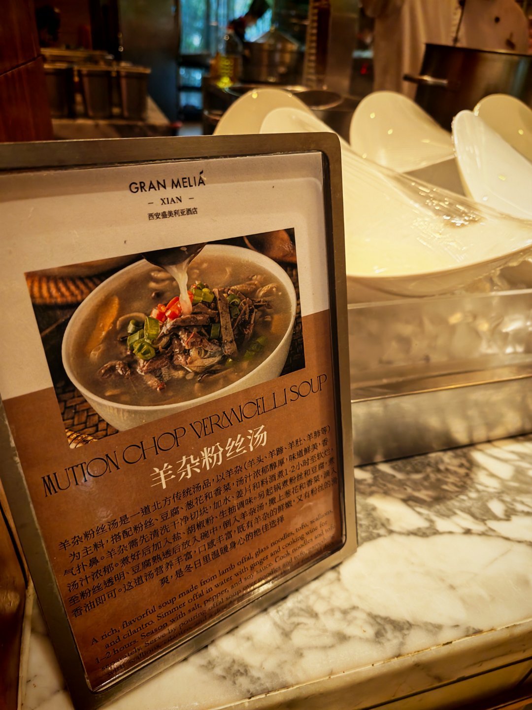 西安特色小吃还真多呢，羊杂粉丝汤，肉夹馍，油茶，泡馍，甄糕，早饭时一把吃完 ​​