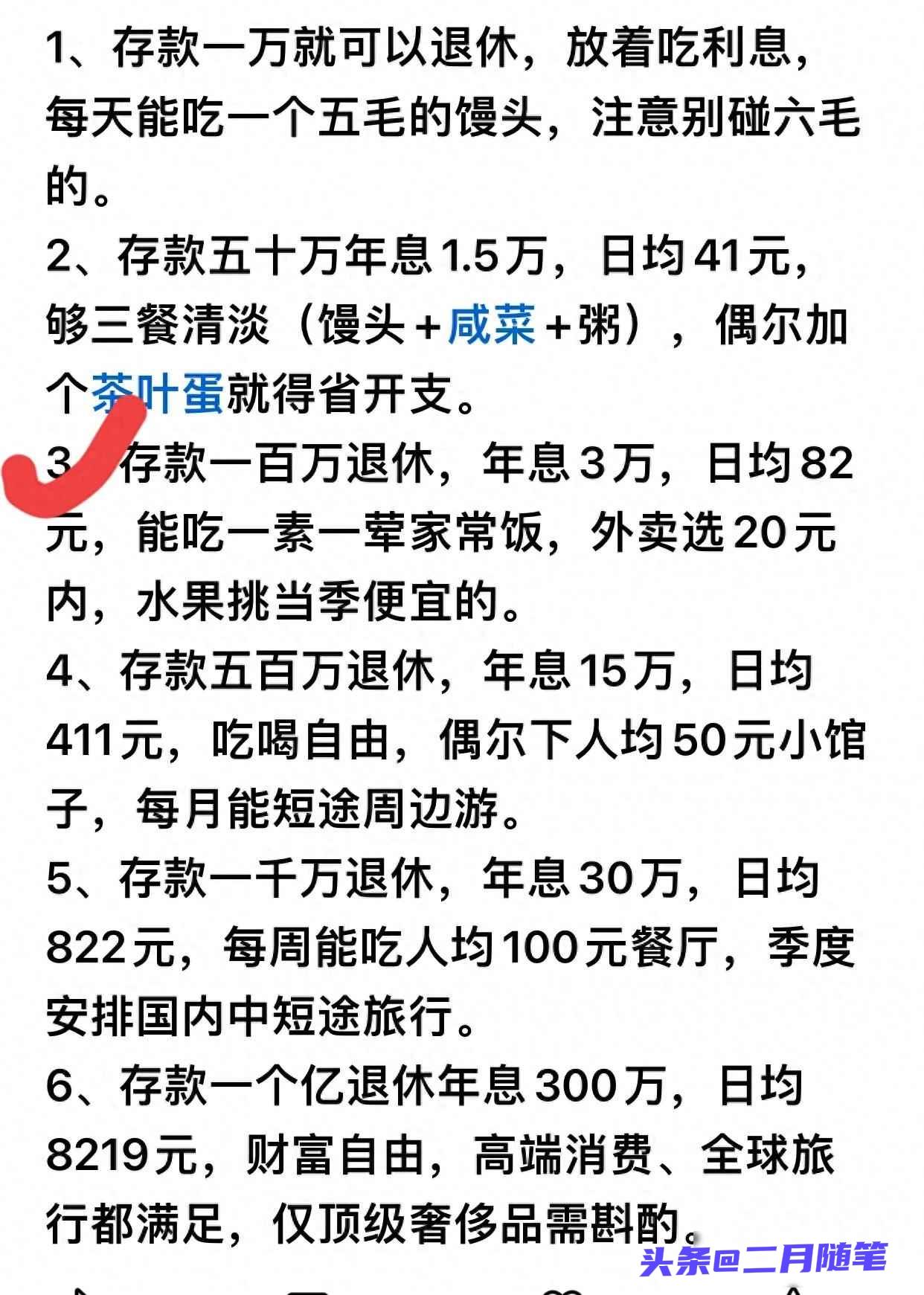 朋友说双职工家庭家家都能拿出100万，
没有贷款的家庭大有人在！

说实话，
不