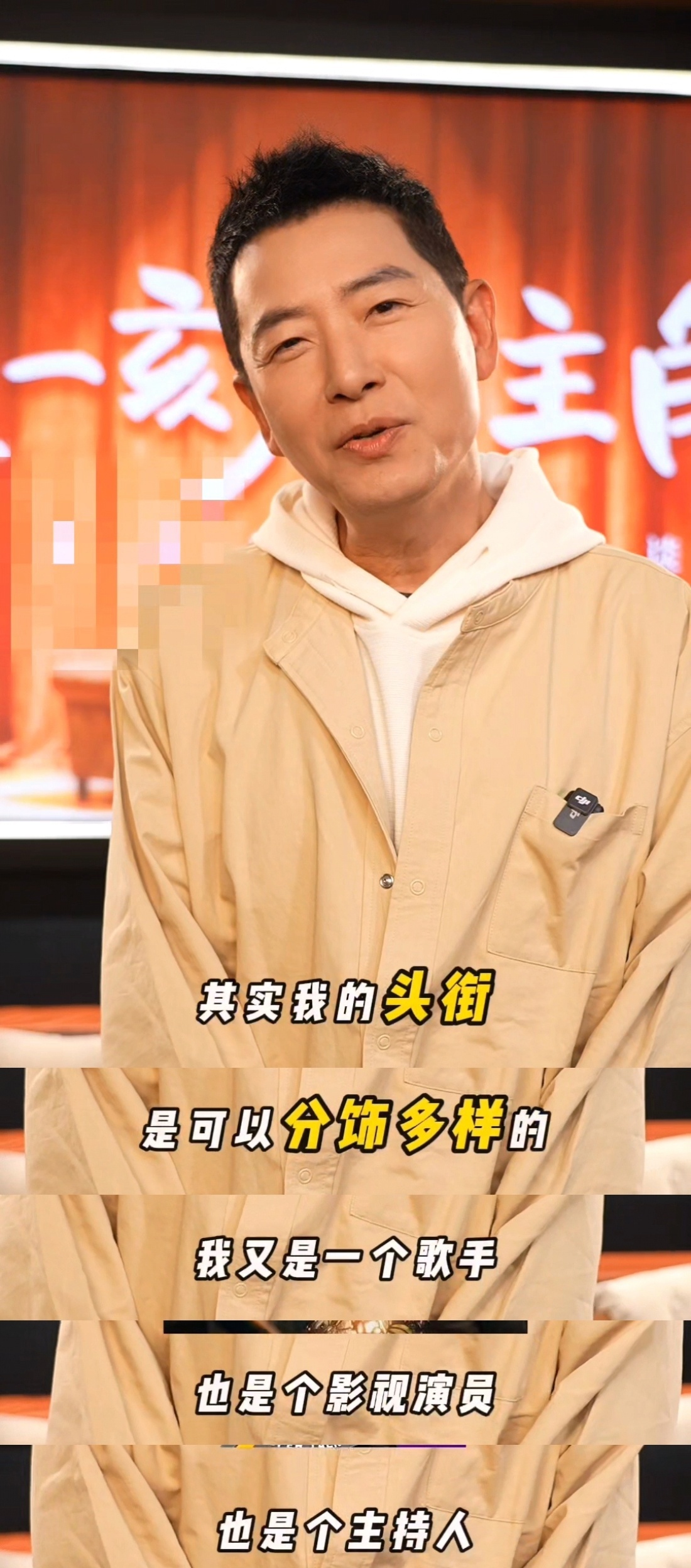 太好了是戴军新节目我们有救了 太好了是戴军老师的新节目，《这一刻是主角》最新电子