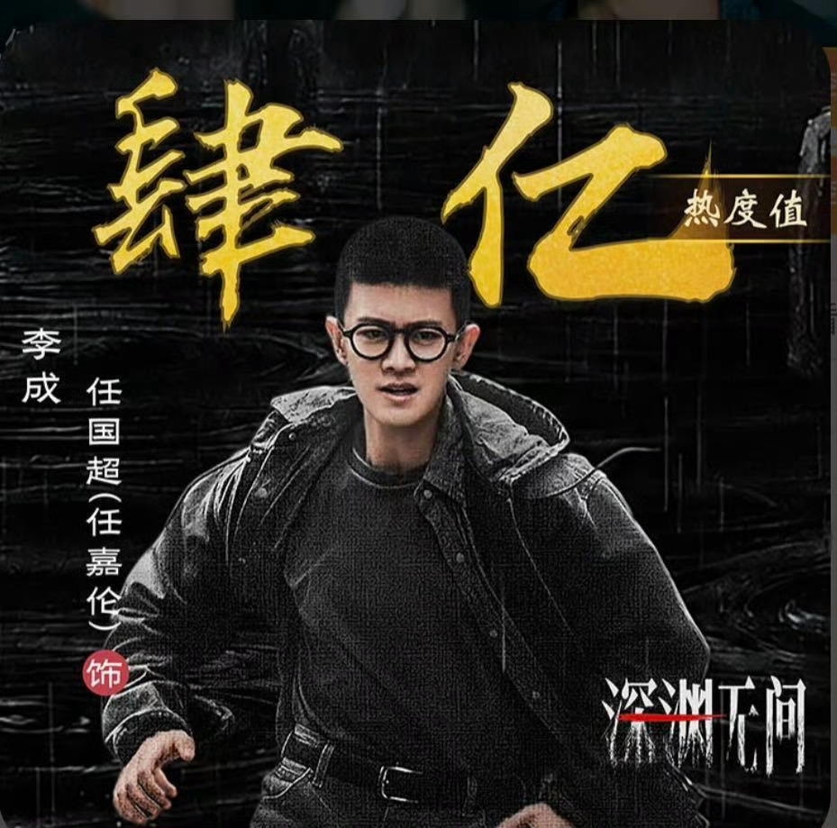 哇塞四亿了 ​​​
