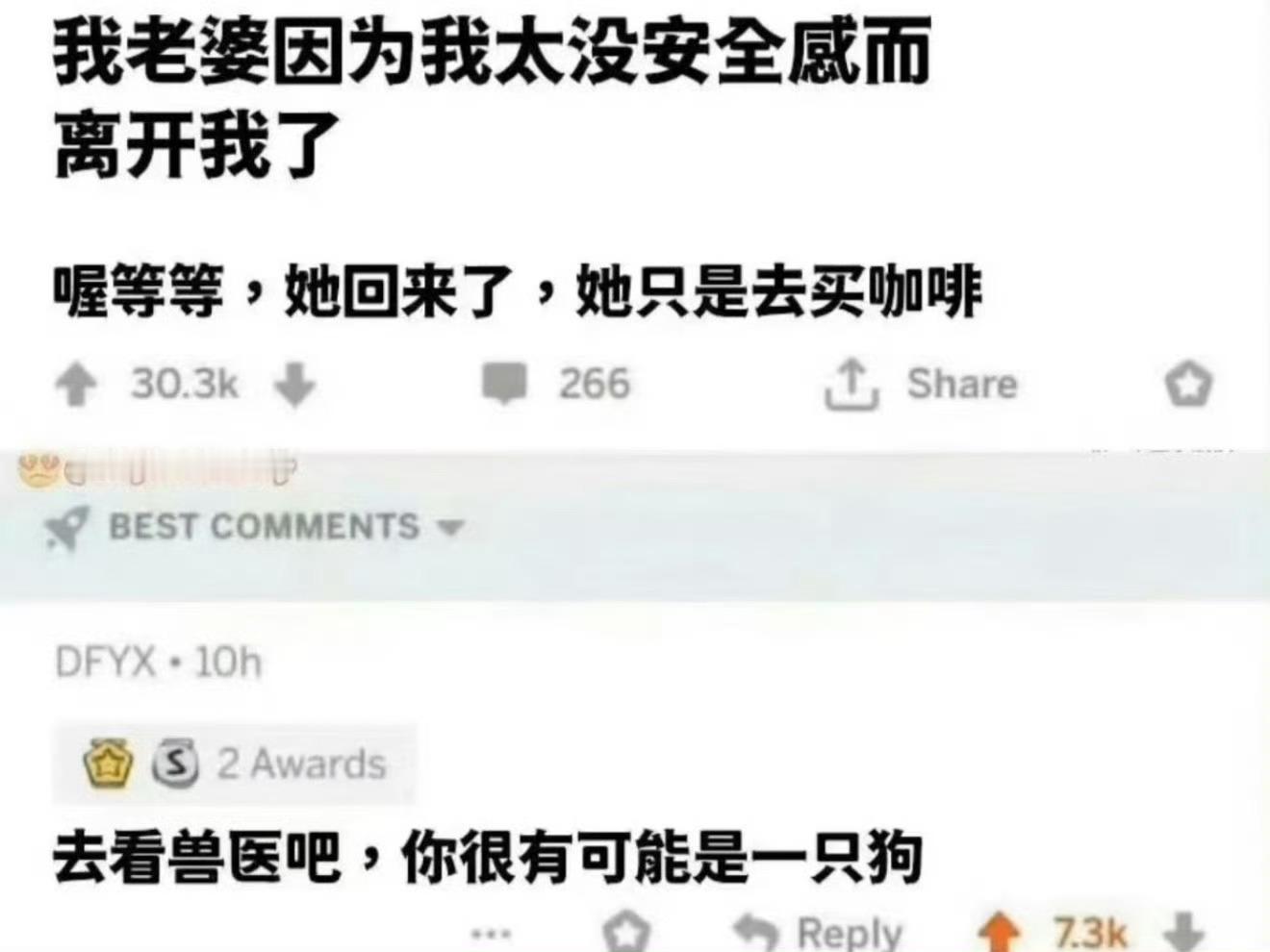 没关系的梓渝老师我没事的我很好 