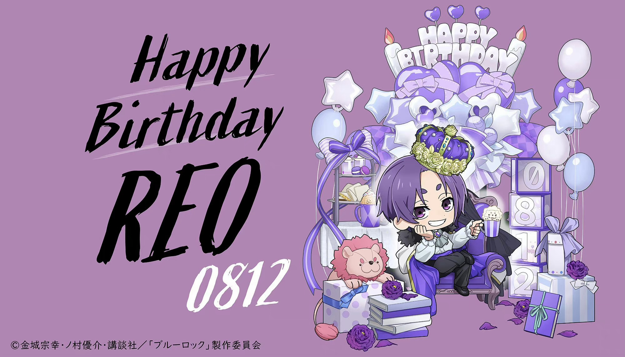 【大事记】8月12日是蓝色监狱角色御影玲王的生日祝玲王生日快乐！！ 
