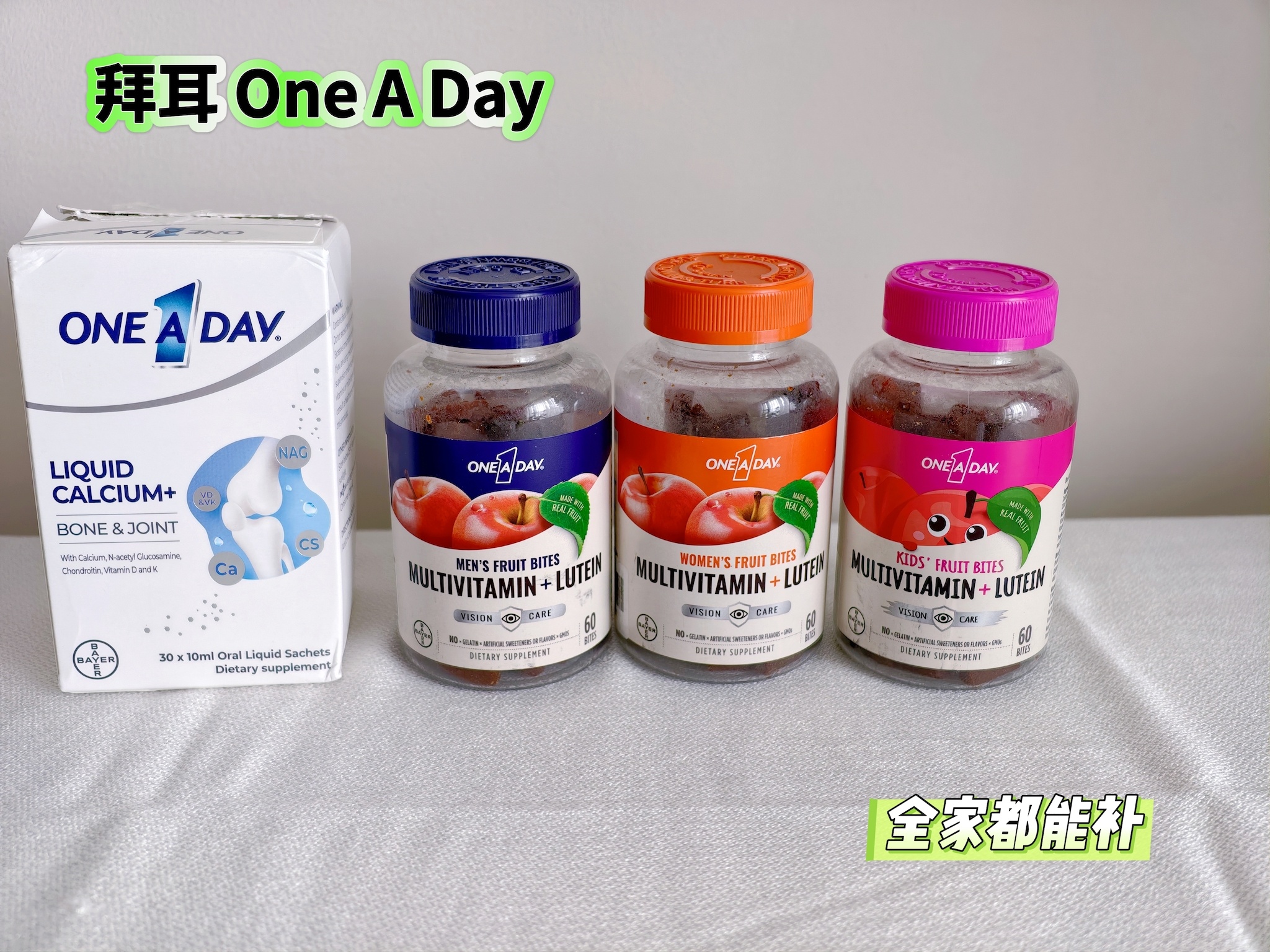 先说在前头：年初推广过的补充剂品牌出了问题，这件事给了我一个深刻的教训。现在这类