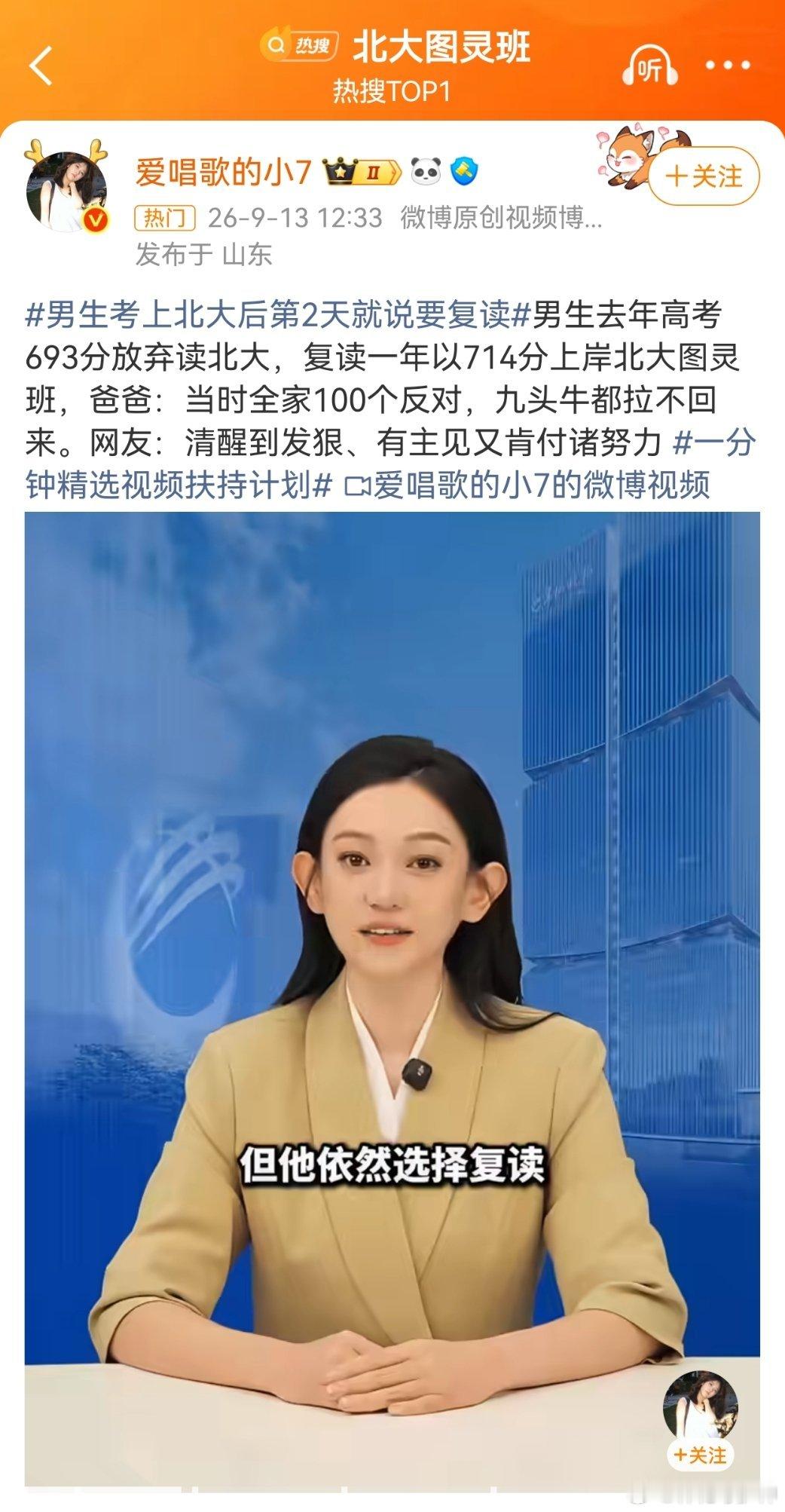 北大图灵班这个男生的选择无疑是正确的。家人因为对相关领域知识匮乏，导致误判。我想
