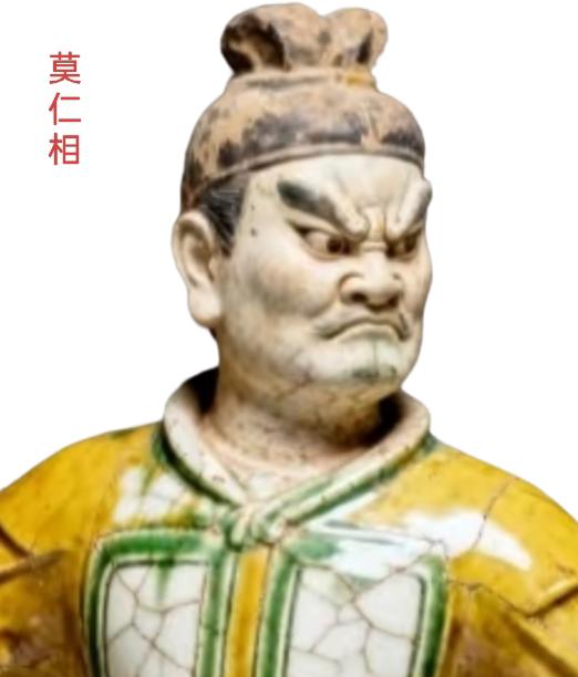 莫仁相，本姓马，是长安扶风人，他是一位在北朝后期历经北魏、东魏、西魏、北周四朝的