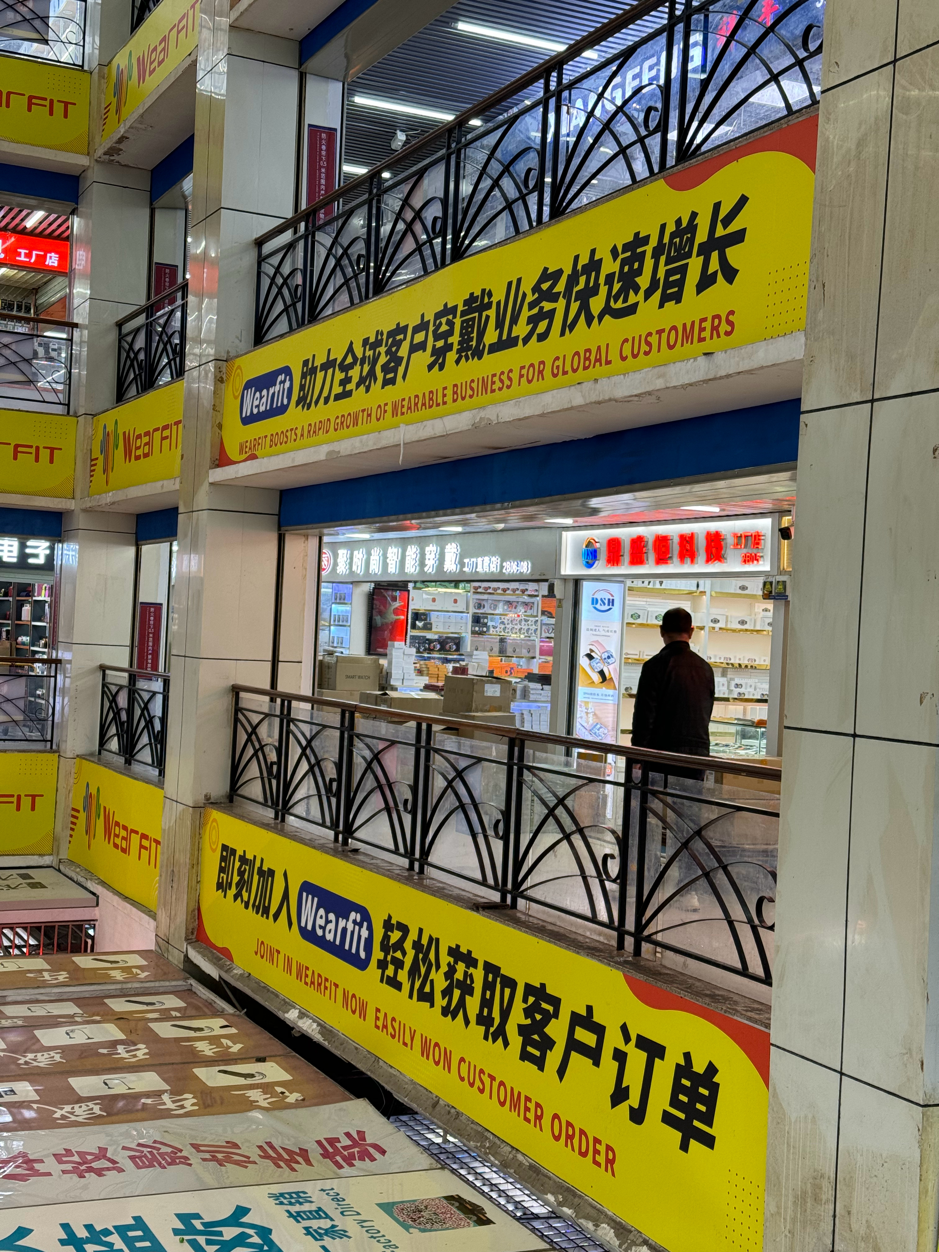 来华强北逛逛，这边好多卖山寨 Apple Watch 的那种，当然只是外观仿造得