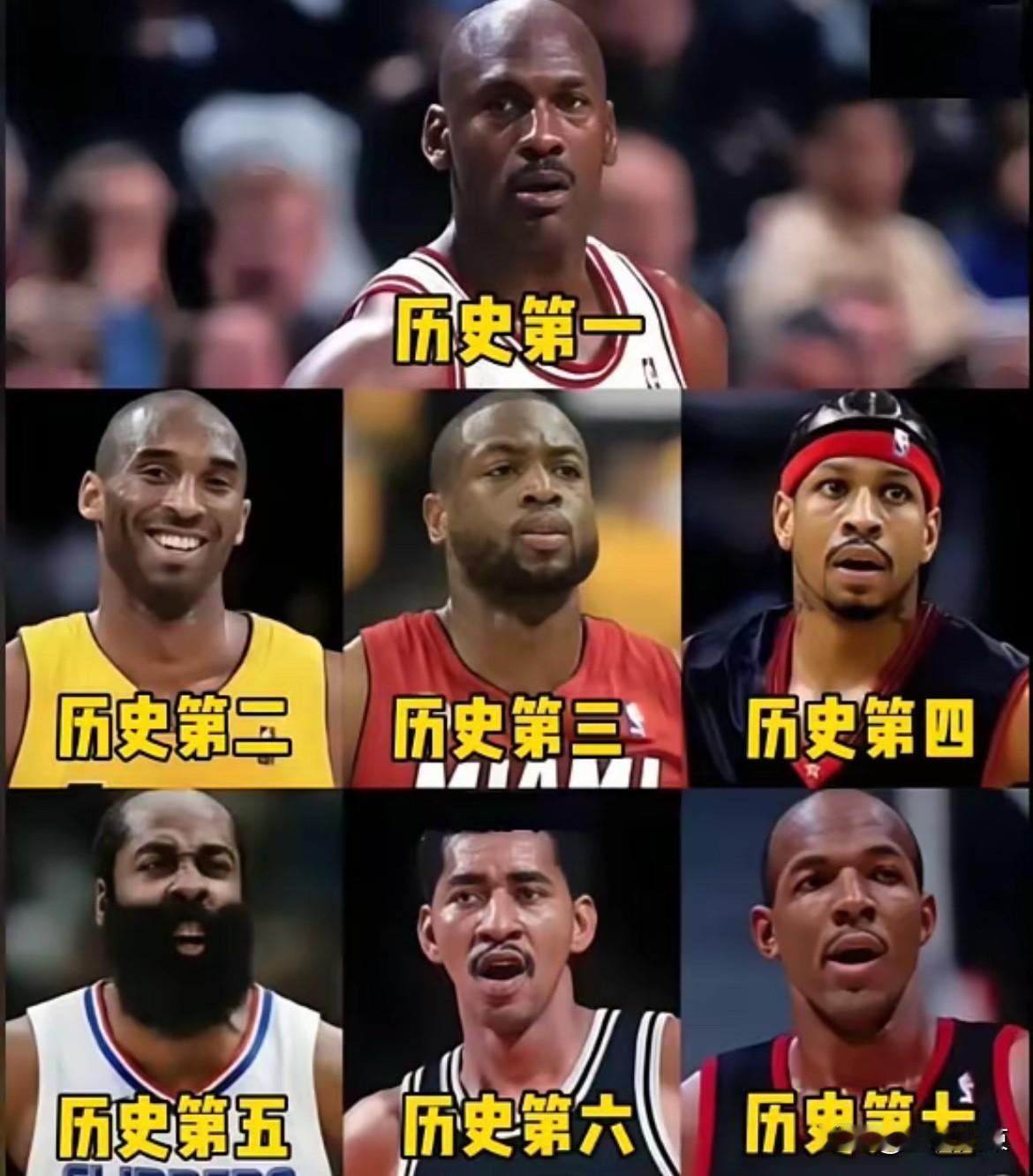 从乔丹——科比——哈登，得分后卫的传承现如今是否应该轮到：杰伦布朗？？
90年代