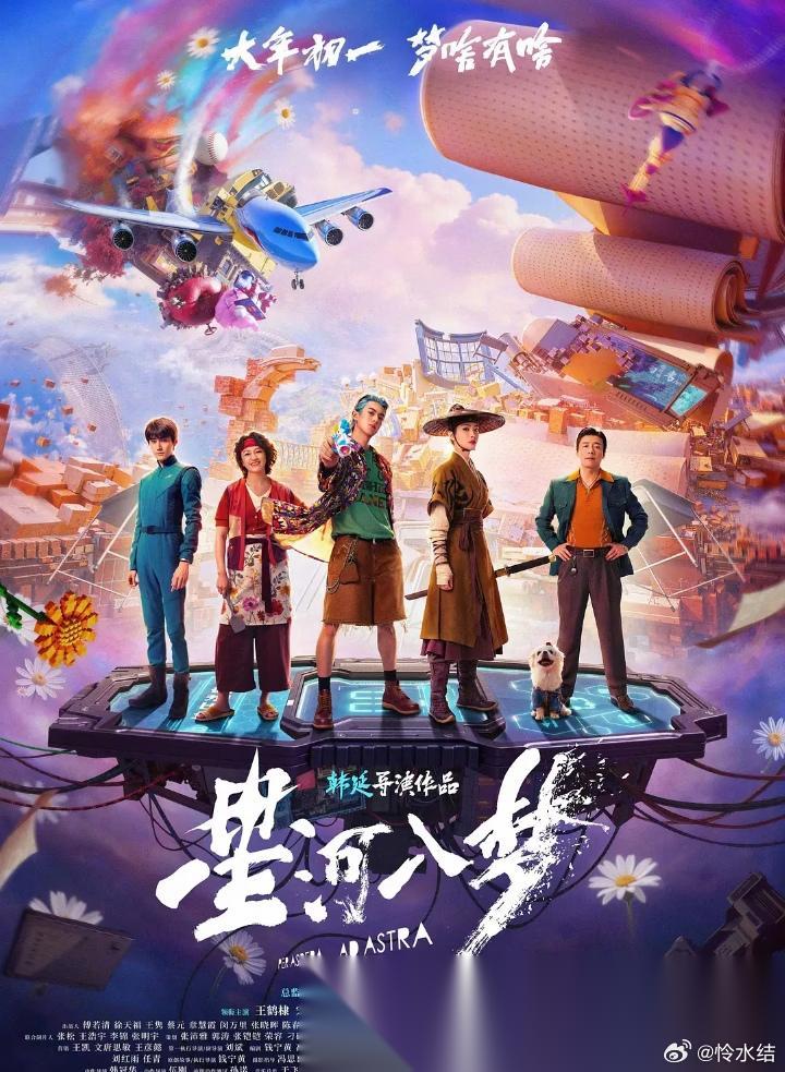 资本撕掉王一博 换上王鹤棣 再到《逐玉》的张凌赫 你真以为是长江后浪推前浪？ 别