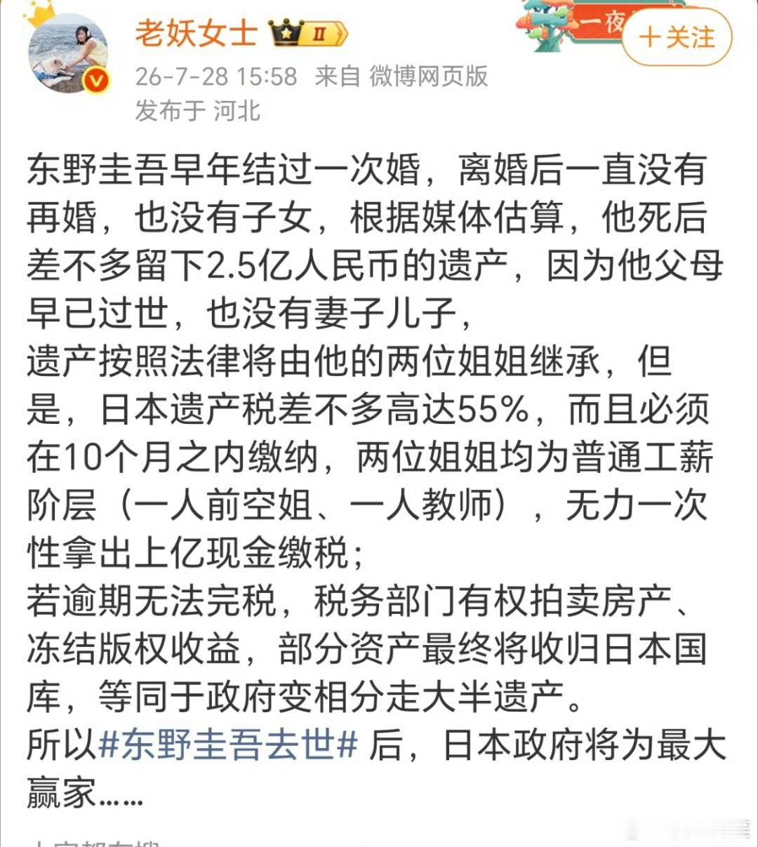 怪不得以前的骗局里有一种是我是XX大富豪遗落在外的孩子，给我多少钱交遗产税我会如