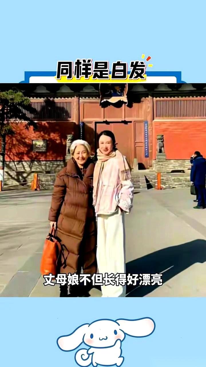 75岁的张纪中，领着他61岁的丈母娘出门旅游。
两个人往那一站，镜头一拉近，不知