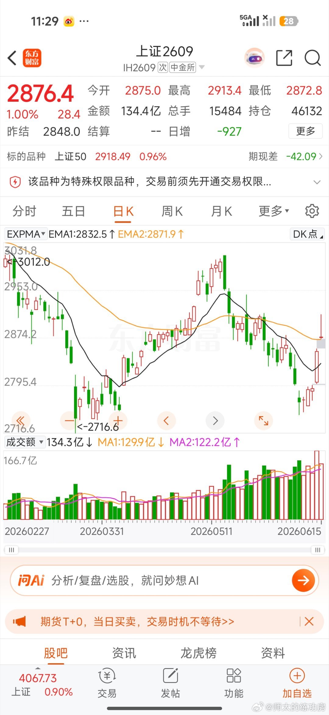很好，没什么问题 