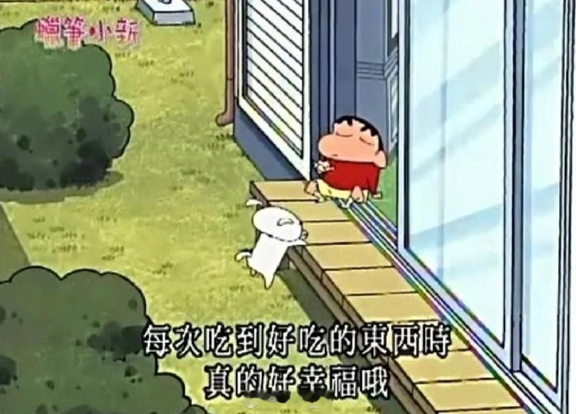 人果然对吃都是有执念的深刻体会到一句话：人这辈子，败给美食太正常了身体：我真的扛