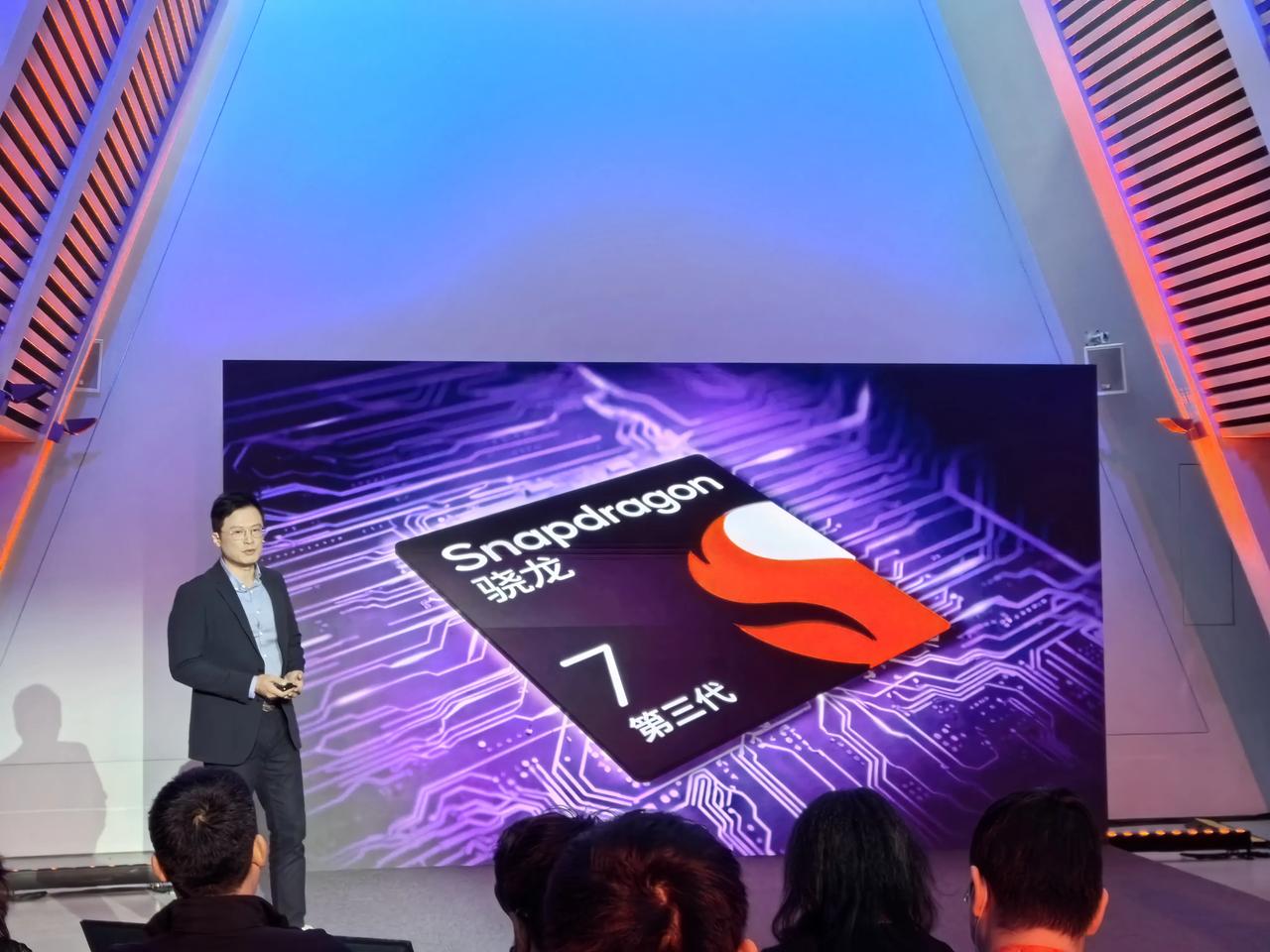 高通正式发布第三代骁龙7移动平台，是进阶体验的新选择。第三代骁龙7有4个性能大核