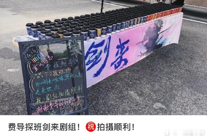 费振翔导演探班吴磊 的《剑来》剧组！他超爱他的男主耶，凌不疑演得太好了！ 