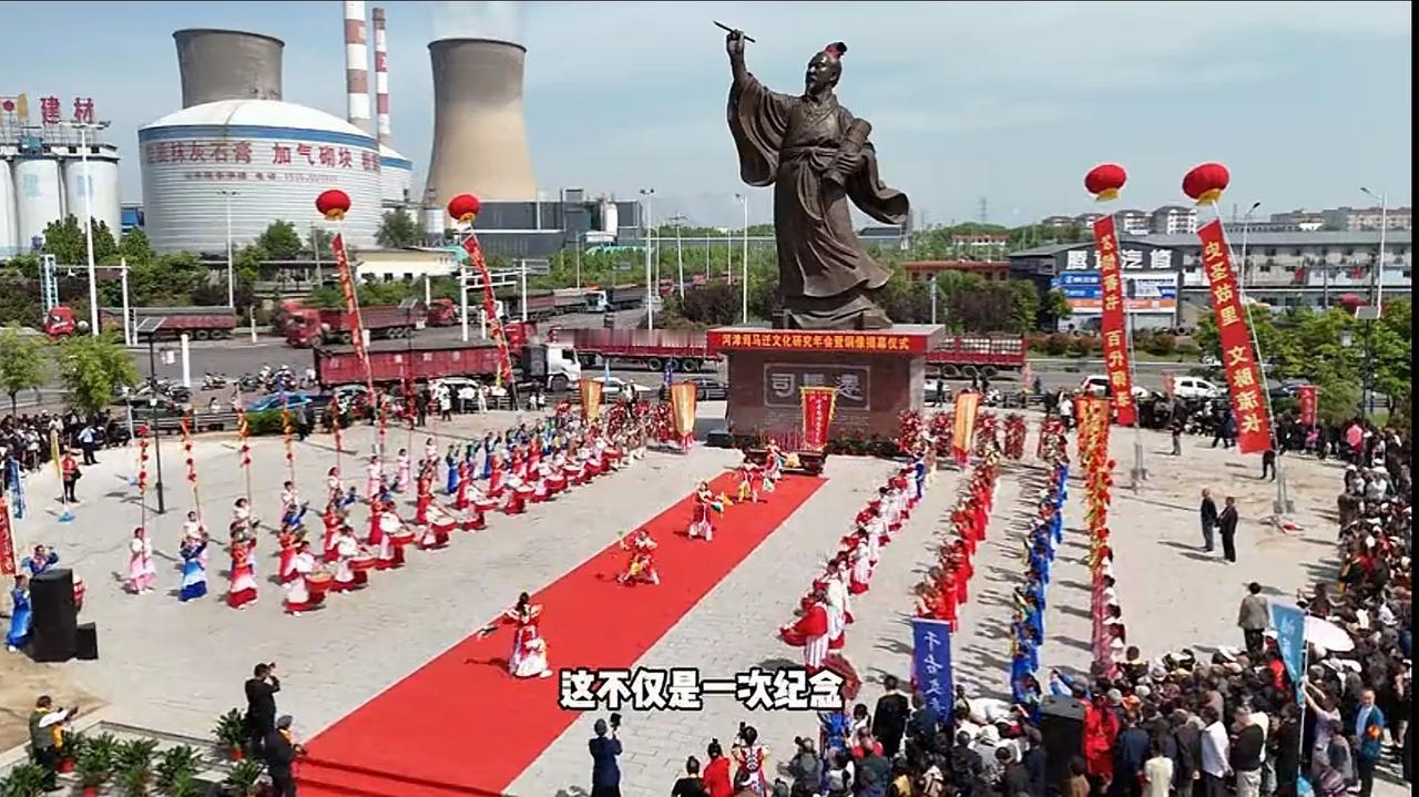 上学时学历史，课本上写着司马迁生于西汉夏阳（今陕西韩城）人。

       ​