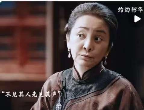 看了《灼灼韶华》，
才发现，原来不是所有老戏骨都像《生万物》里迟蓬老师演的“大脚