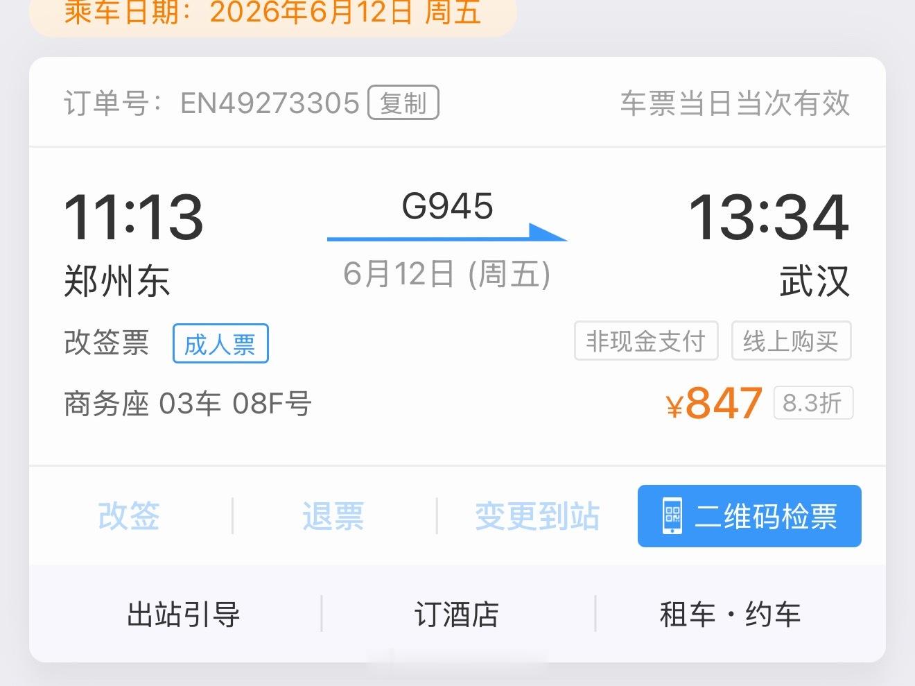 呵呵太累了……一大早损失900 