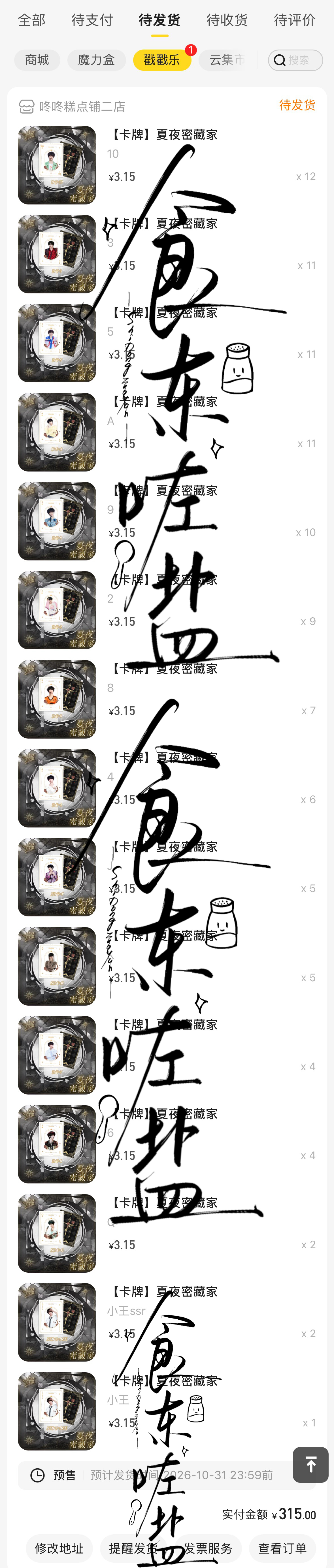 先来一百戳，我卡牌毕业了