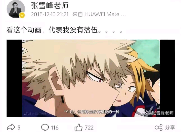 分享图片 