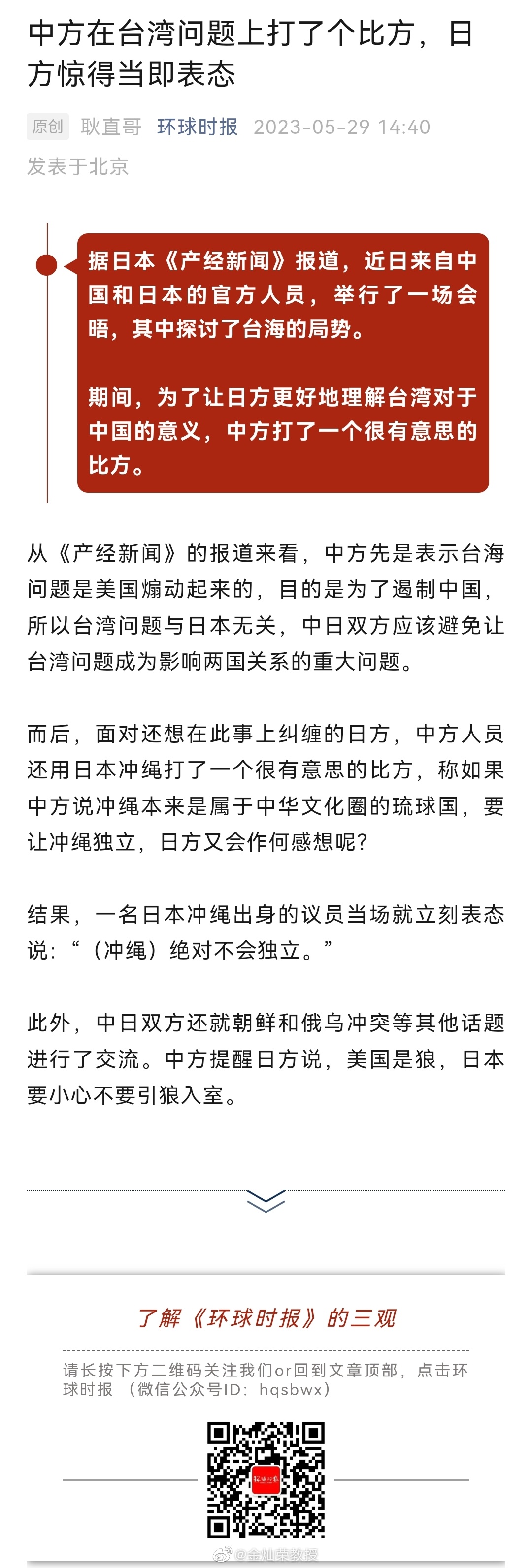 戳到肺管子上了。 ​​​