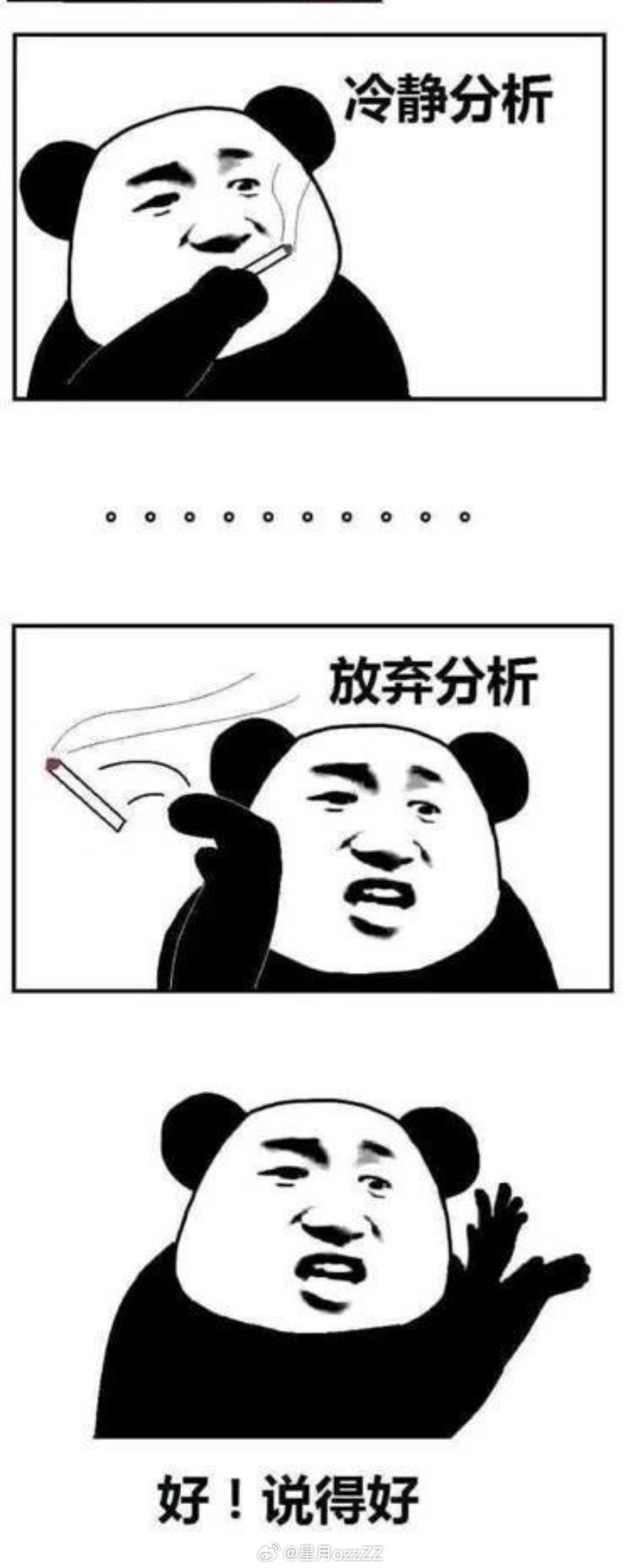 在抖音某主持人那儿听来一个离谱案例；客户订了某款热门车，产能问题一直没交车。漫长