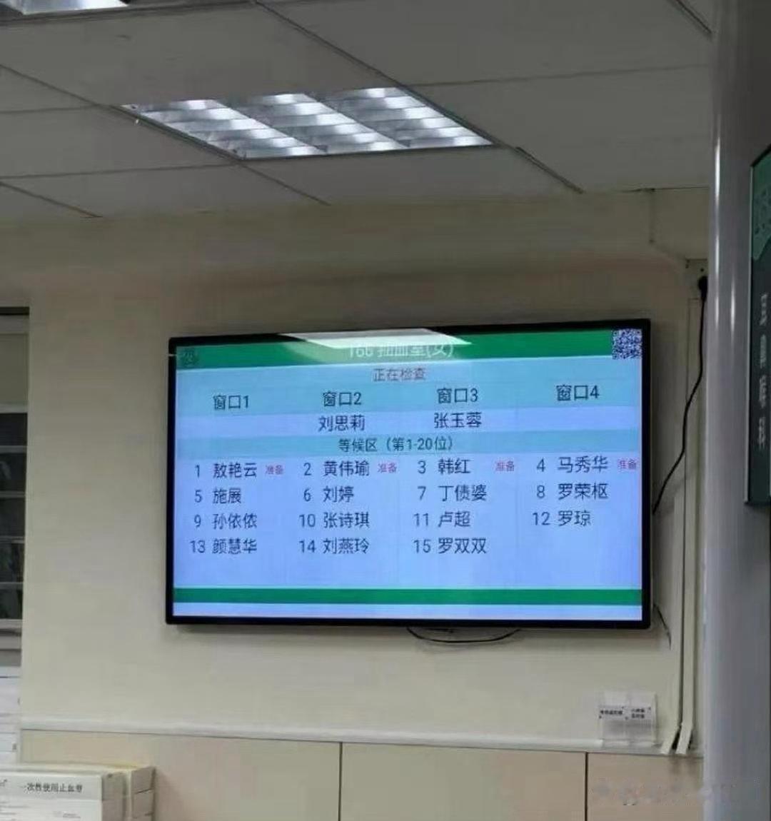 这是怀着多大的恶意 才给孩子取这种名字 