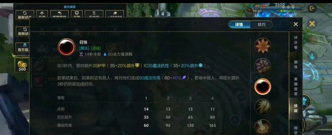 lol手游4周年嘉年华那就果断靠近己方C位，用一技能衔接控制后配合队友完成击杀，