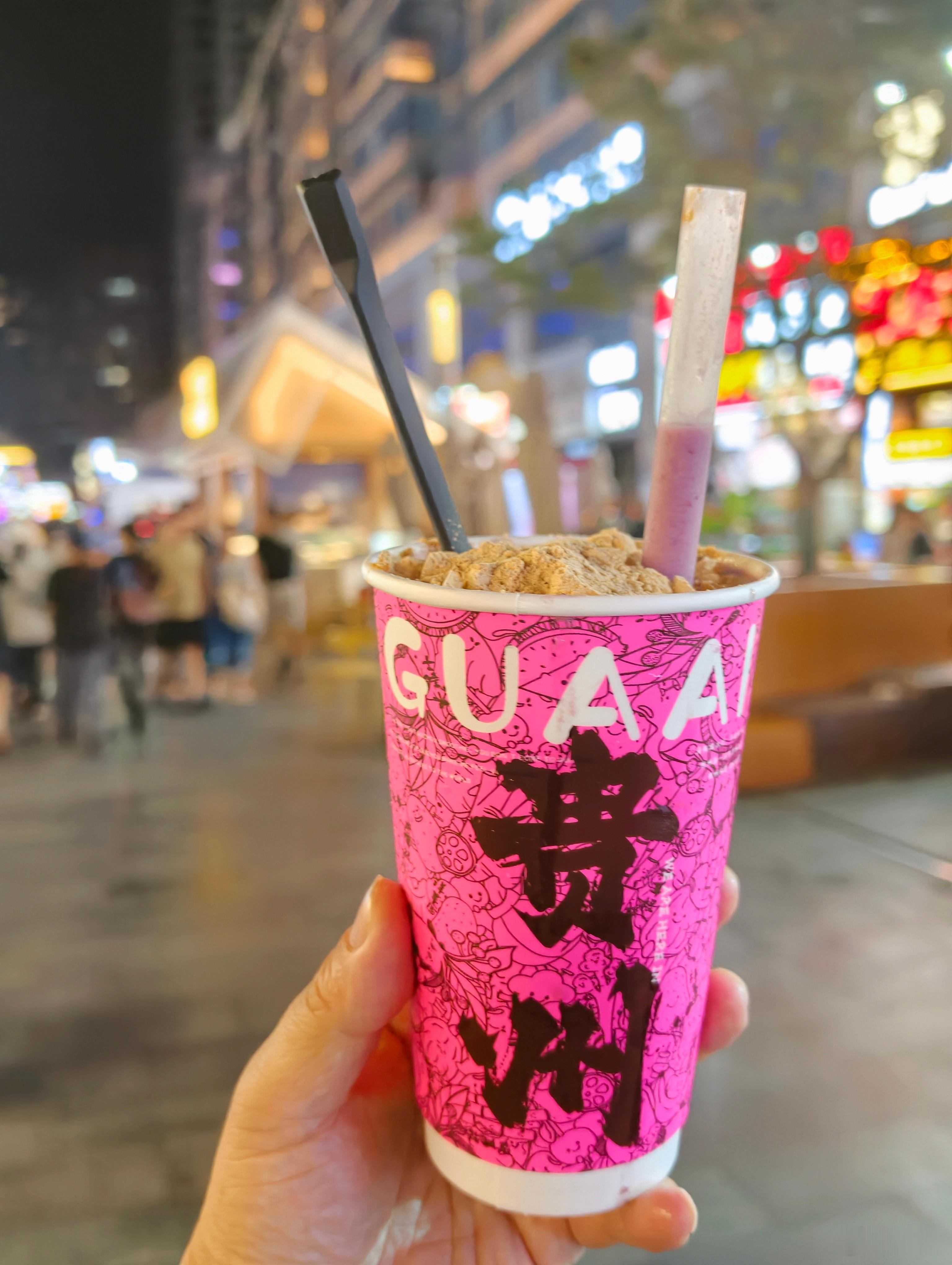 今晚买的贵州冰浆好喝，还是应该在单独做冰浆的店里买，餐厅顺便点的不行。冰浆这种，
