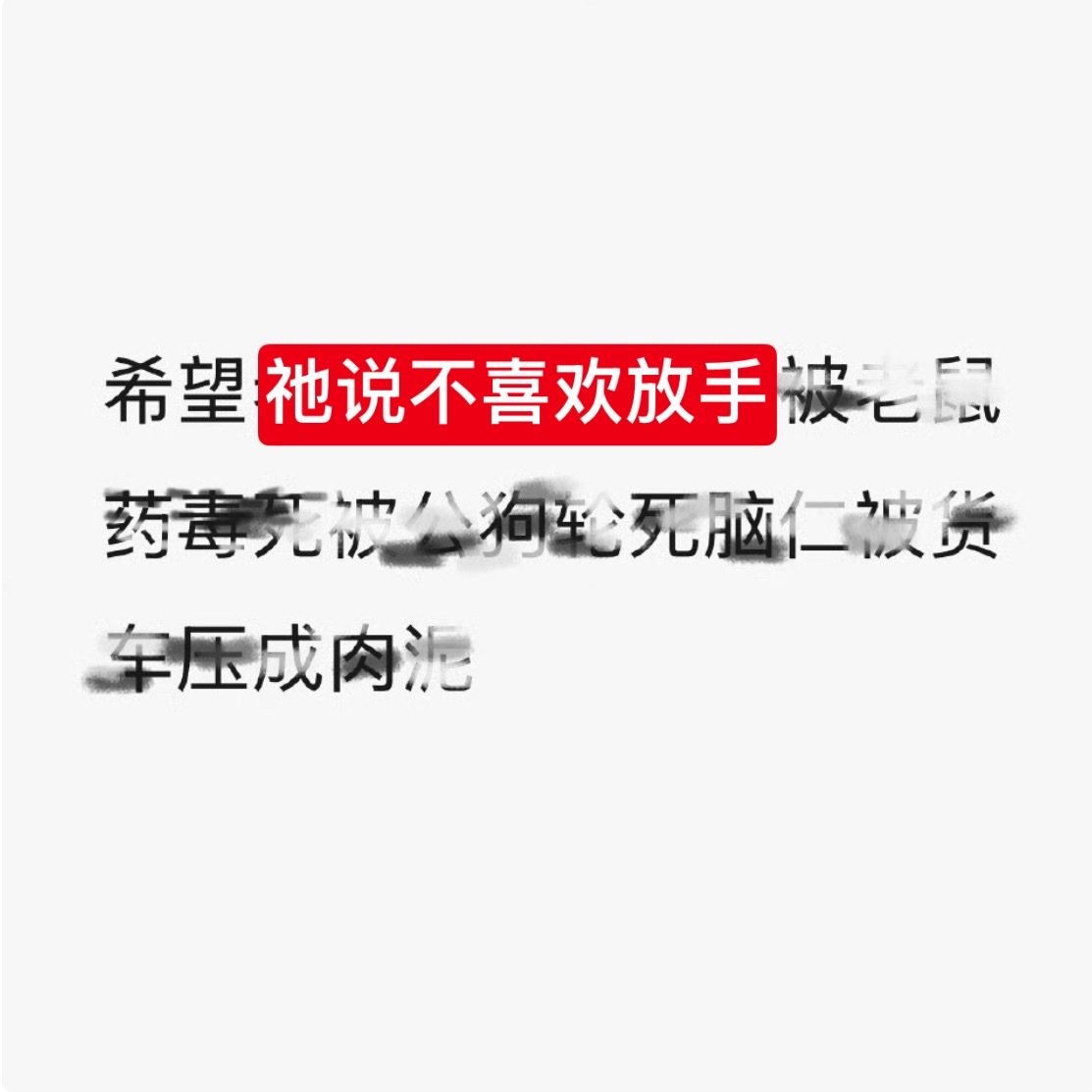 分享图片 