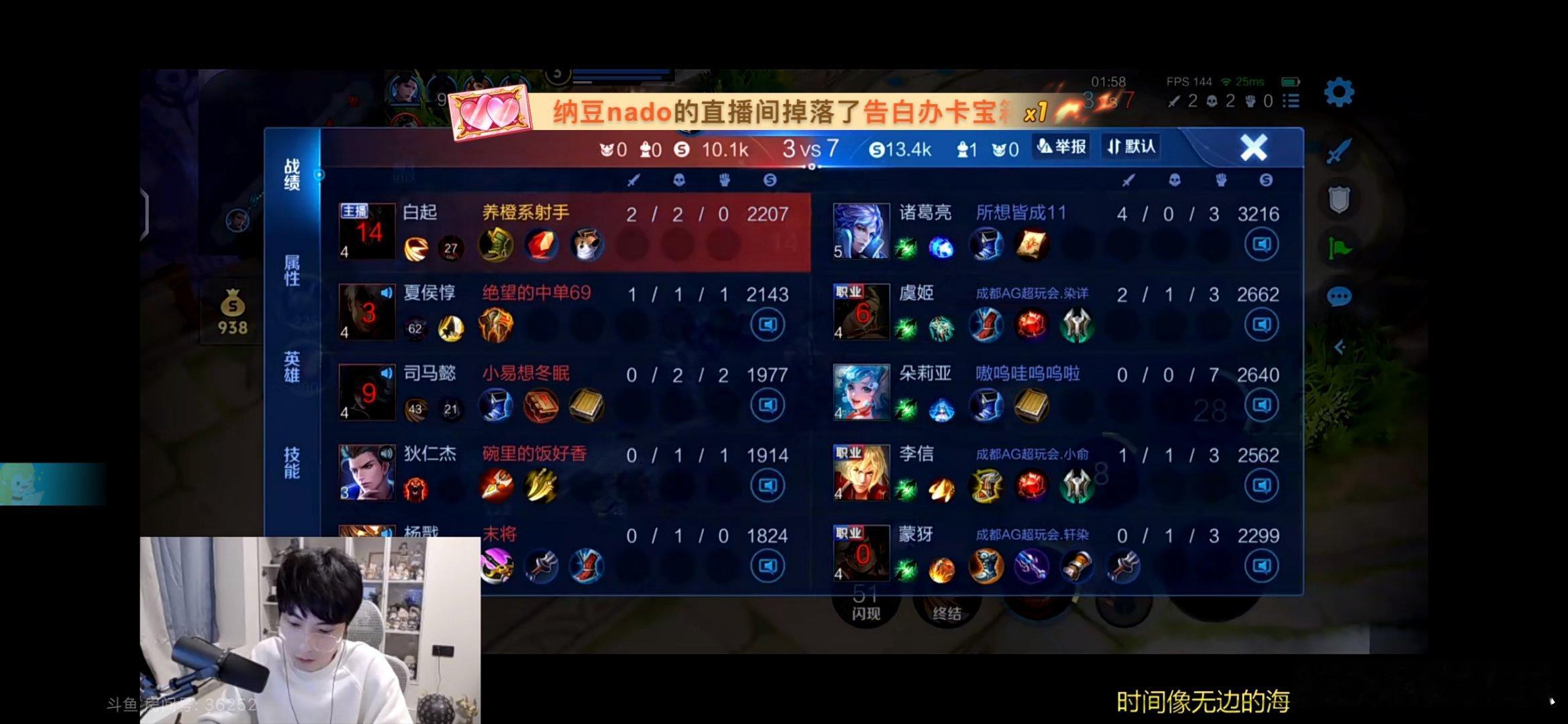 瓜友速报 gemini红包大乱斗撞ag车队了 