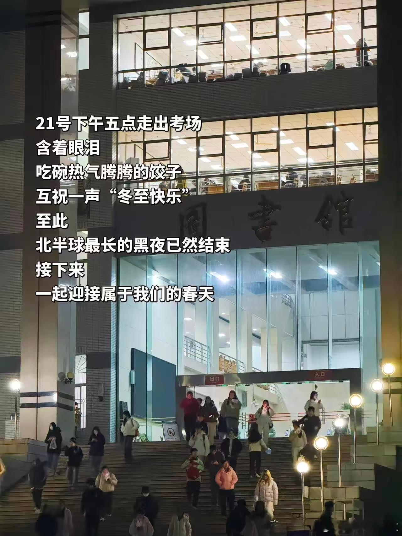 考研结束太需要一顿饺子犒劳自己了 校园共创计划