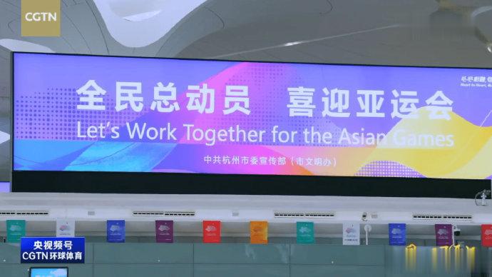 #国风遇见亚运# 从刚开始官宣亚运会在杭州举行的时候就非常的期待，毕竟杭州也是一